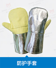 resistant-aluminized-gloves
