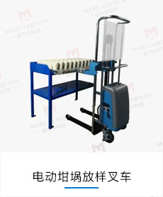 电动放样叉车 电动放样叉车