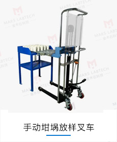 手动放样叉车 手动放样叉车