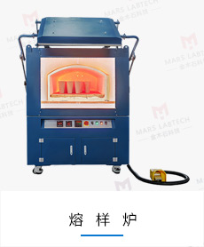 火试金工具 火试金工具