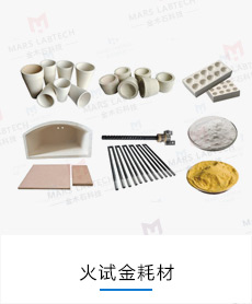 炉膛炉板 炉膛炉板